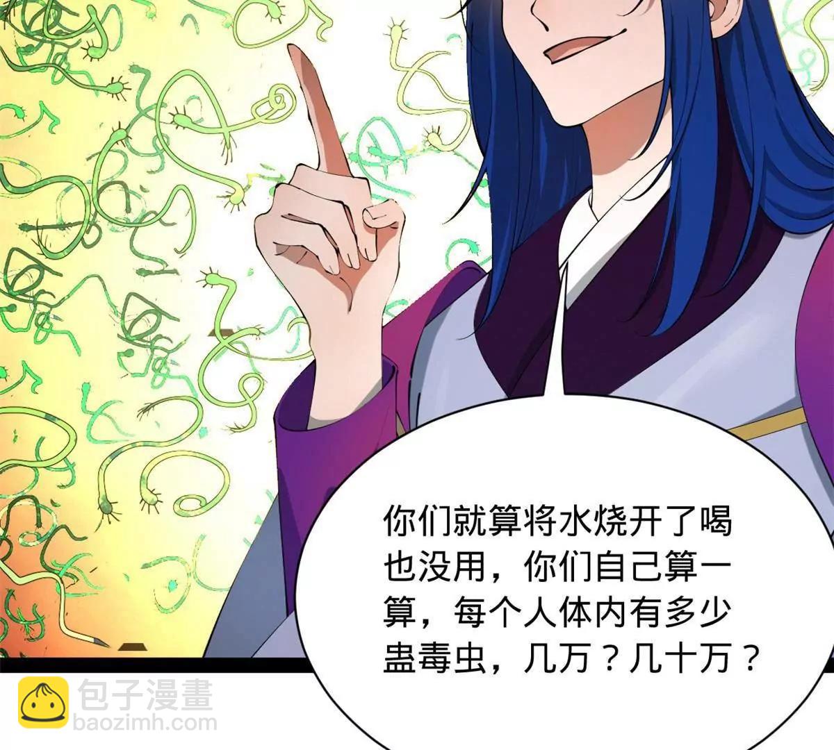 史上最強贅婿 - 345 從腹股溝開始(3/3) - 3