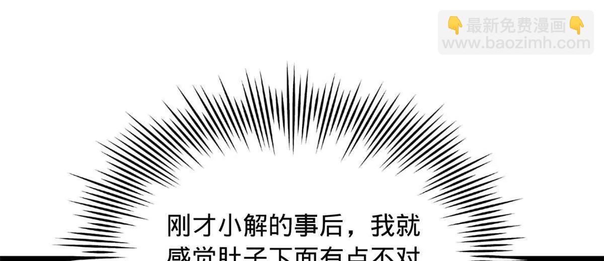 史上最強贅婿 - 345 從腹股溝開始(3/3) - 7