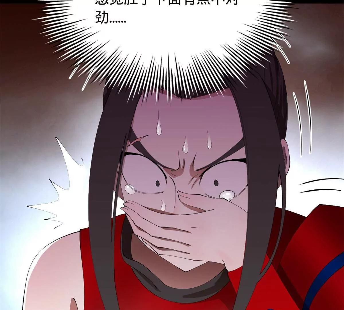 史上最強贅婿 - 345 從腹股溝開始(3/3) - 1