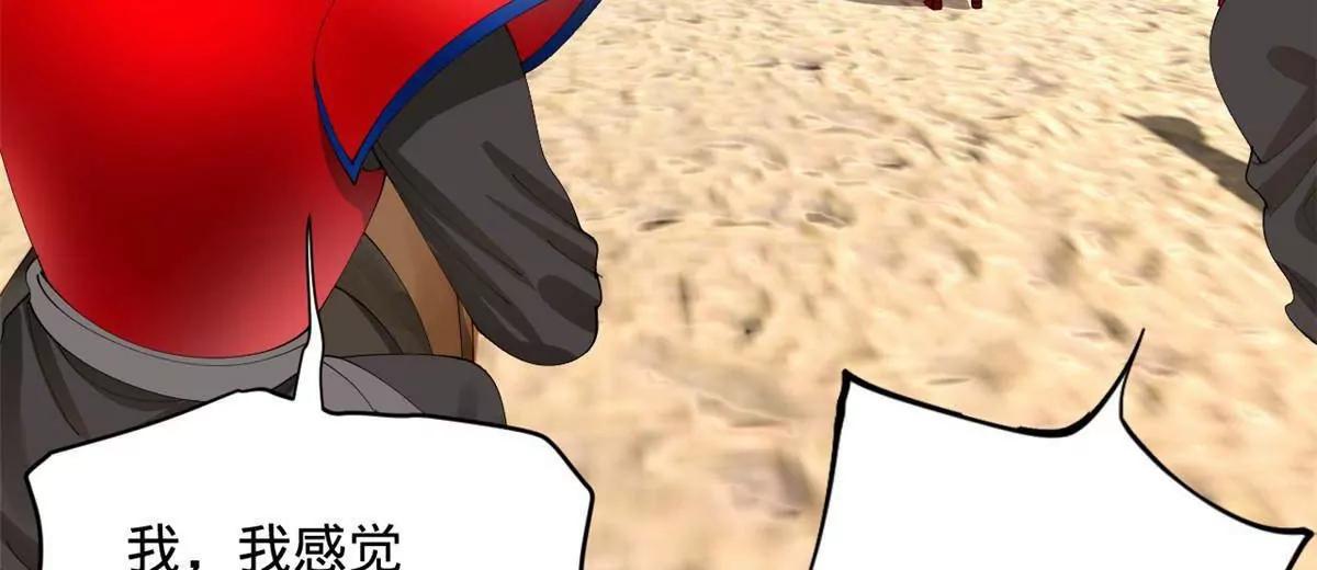 史上最強贅婿 - 345 從腹股溝開始(3/3) - 4