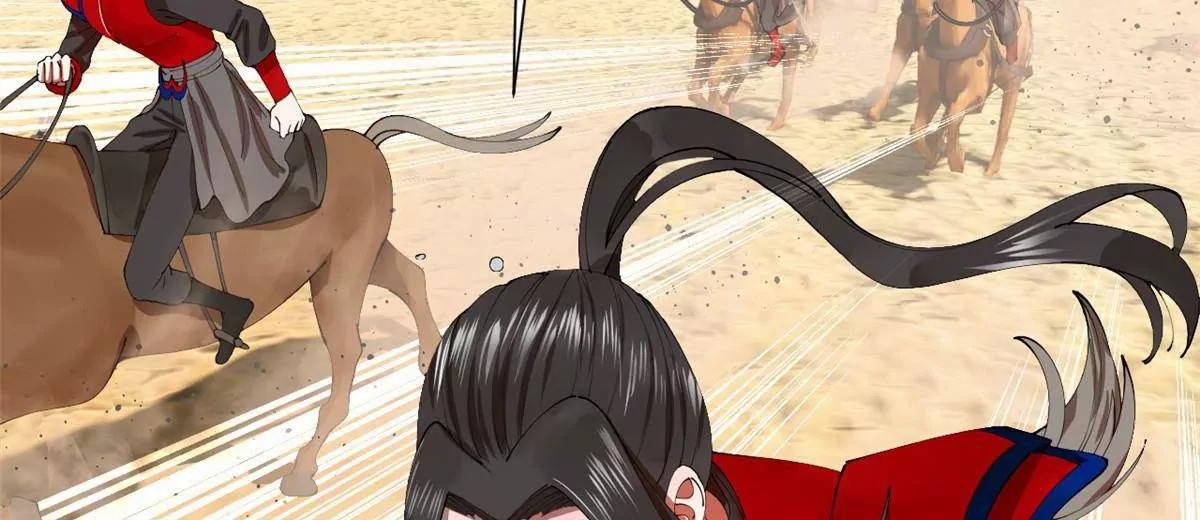 史上最強贅婿 - 345 從腹股溝開始(3/3) - 6