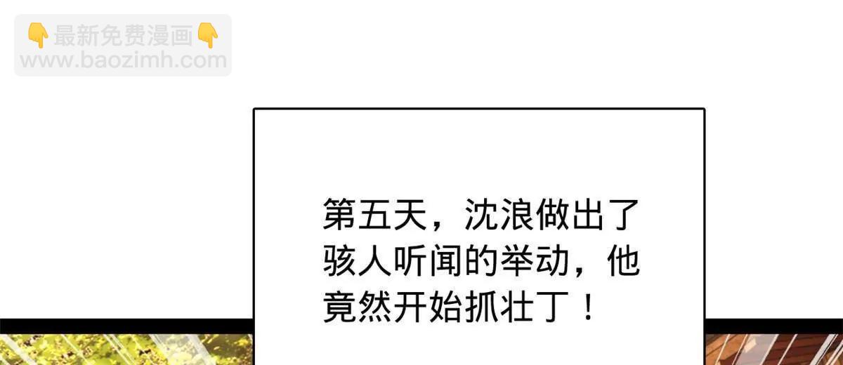 史上最強贅婿 - 345 從腹股溝開始(1/3) - 1