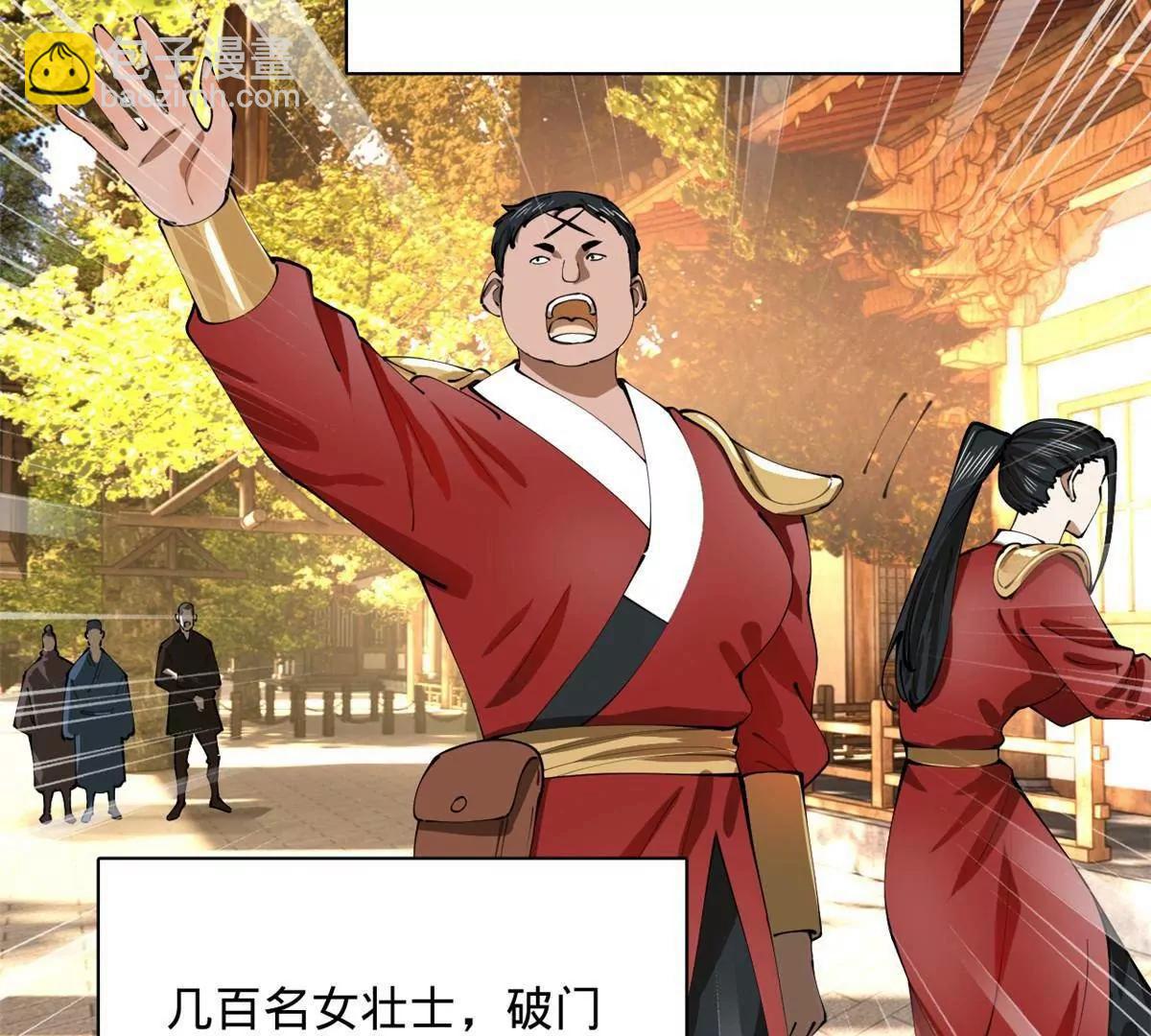 史上最強贅婿 - 345 從腹股溝開始(1/3) - 2