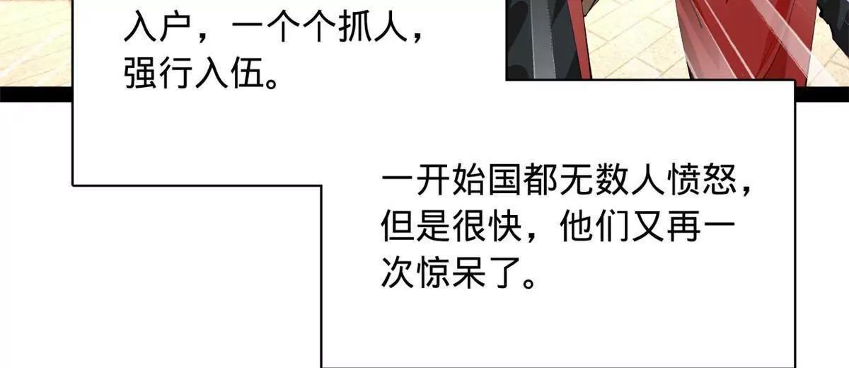 史上最強贅婿 - 345 從腹股溝開始(1/3) - 3