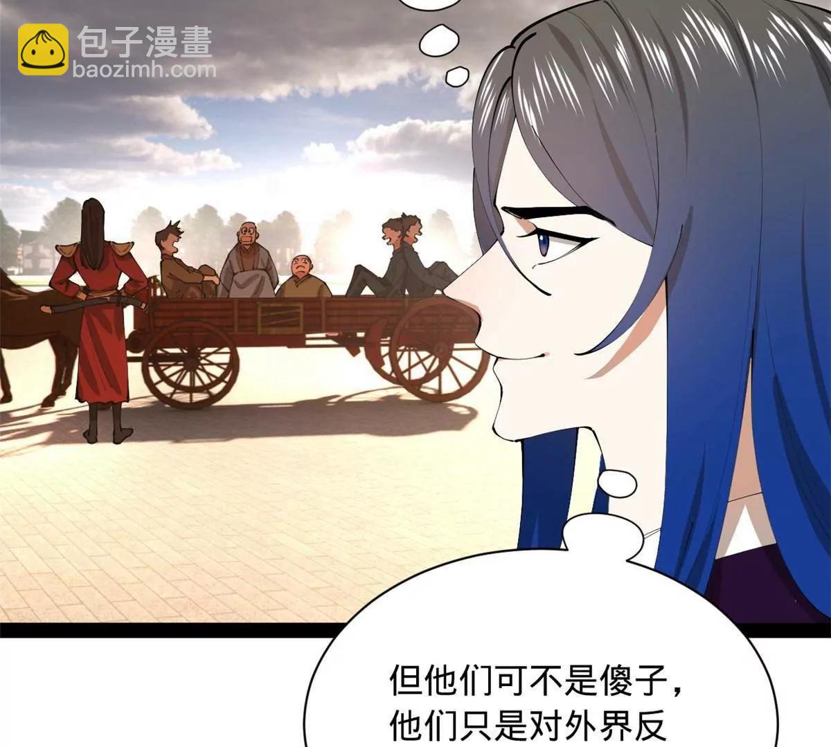 史上最強贅婿 - 345 從腹股溝開始(1/3) - 8