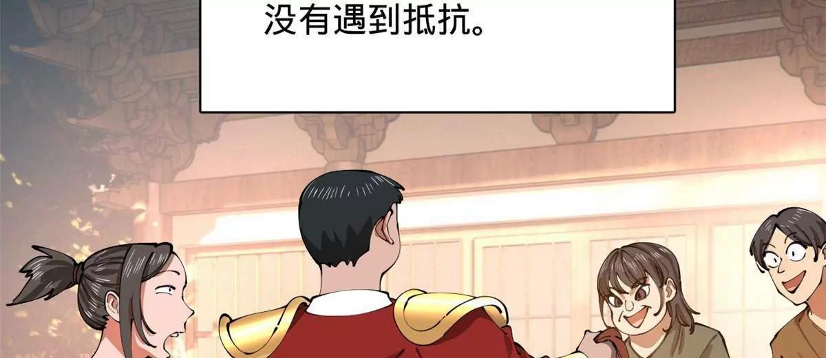 史上最強贅婿 - 345 從腹股溝開始(1/3) - 6