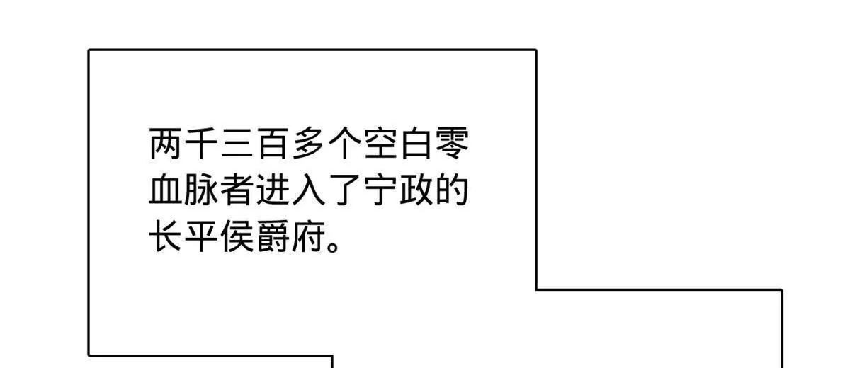 史上最強贅婿 - 345 從腹股溝開始(1/3) - 6