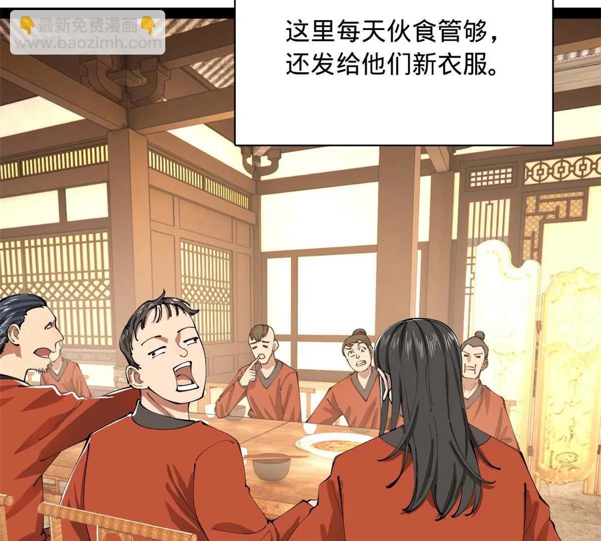 史上最強贅婿 - 345 從腹股溝開始(1/3) - 7