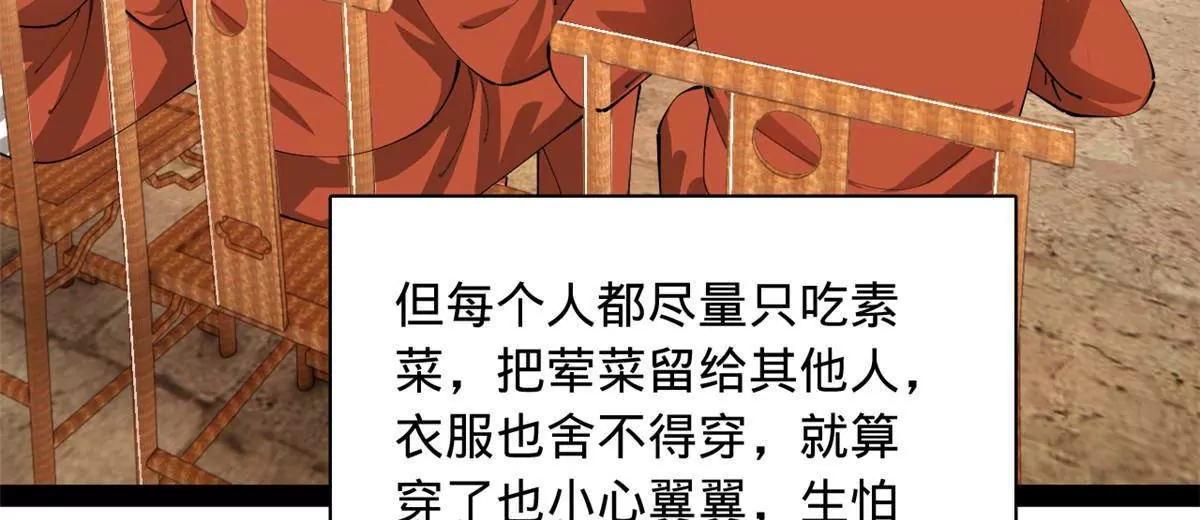 史上最強贅婿 - 345 從腹股溝開始(1/3) - 8