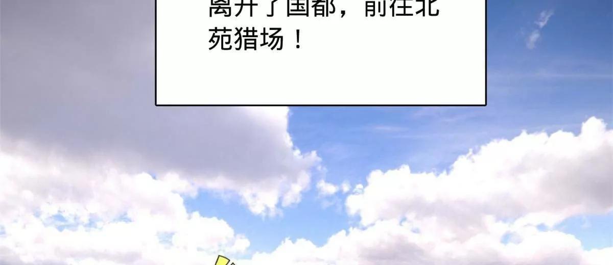 史上最強贅婿 - 345 從腹股溝開始(1/3) - 6