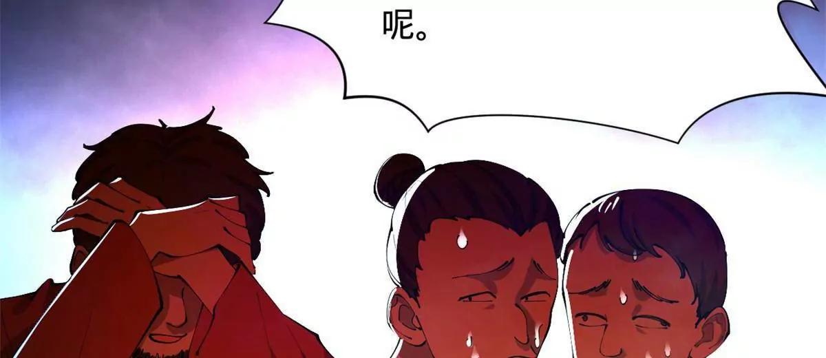 史上最強贅婿 - 345 從腹股溝開始(2/3) - 7