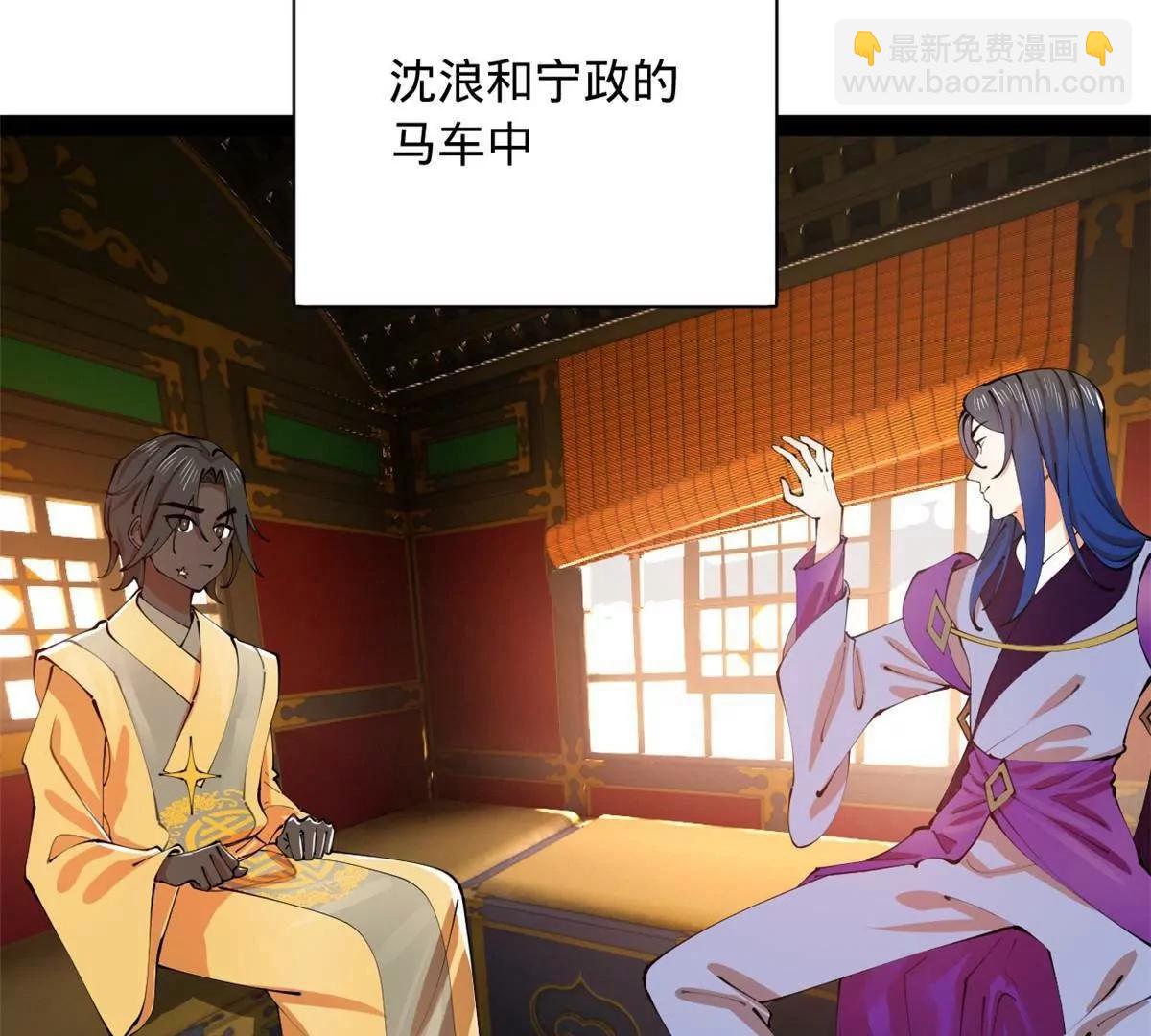 史上最強贅婿 - 345 從腹股溝開始(2/3) - 2