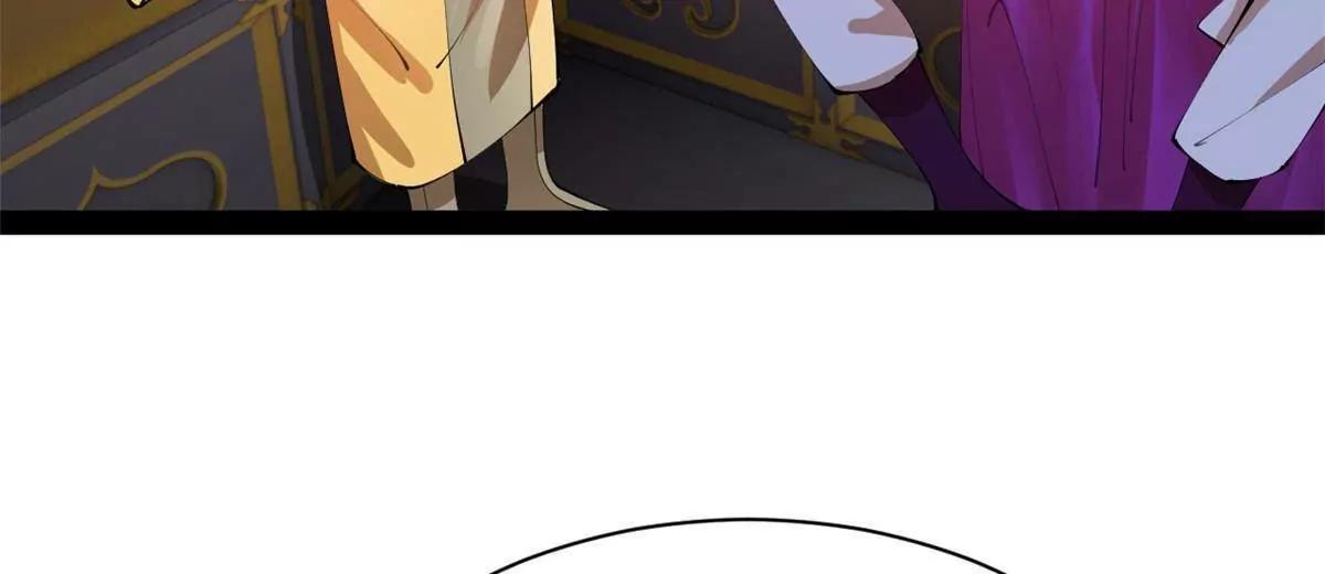 史上最強贅婿 - 345 從腹股溝開始(2/3) - 3