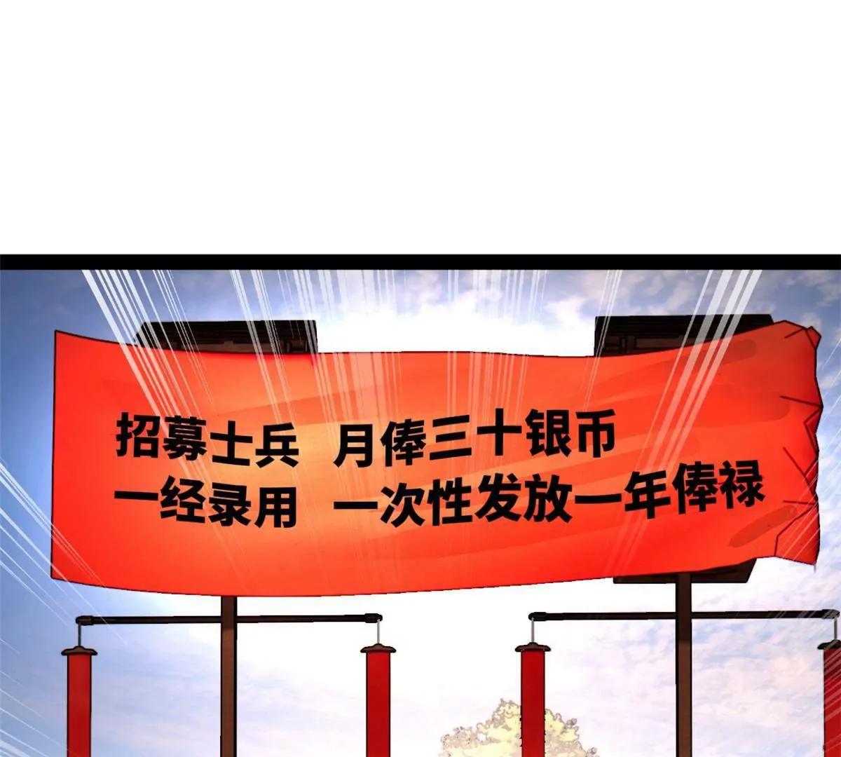 史上最強贅婿 - 345 從腹股溝開始(1/3) - 6