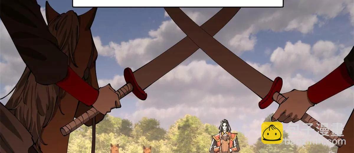 史上最強贅婿 - 345 從腹股溝開始(2/3) - 3