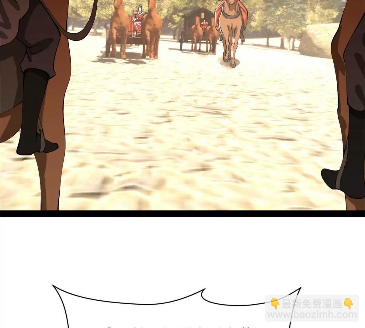 史上最強贅婿 - 345 從腹股溝開始(2/3) - 4