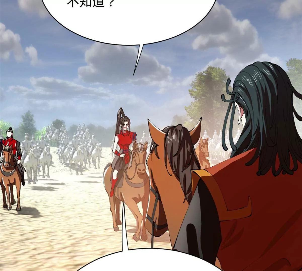 史上最強贅婿 - 345 從腹股溝開始(2/3) - 8