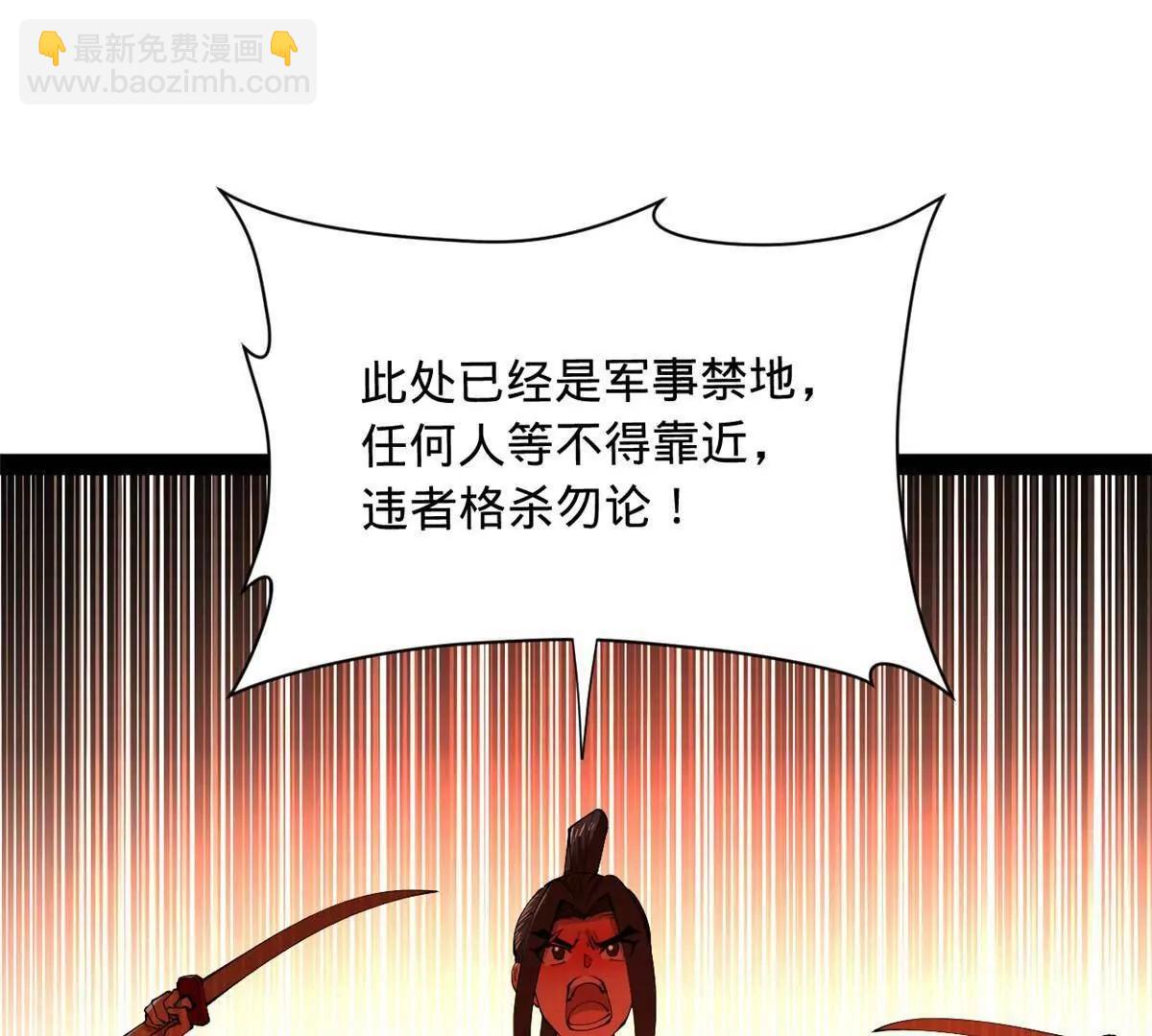 史上最強贅婿 - 345 從腹股溝開始(2/3) - 3