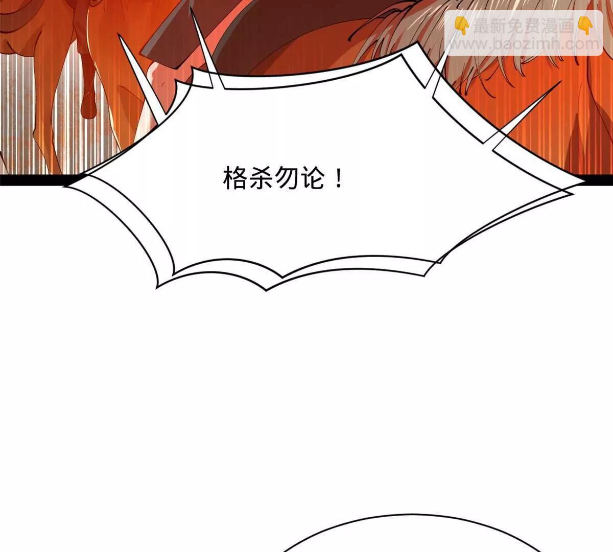 史上最強贅婿 - 345 從腹股溝開始(2/3) - 5