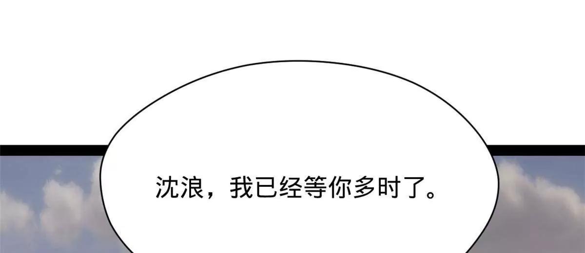 史上最強贅婿 - 345 從腹股溝開始(2/3) - 8