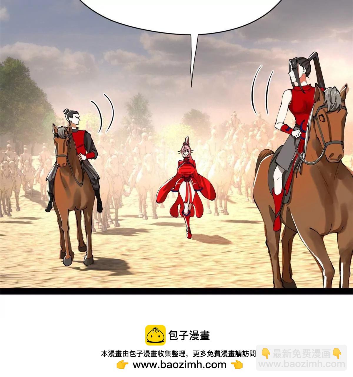 史上最強贅婿 - 345 從腹股溝開始(2/3) - 1