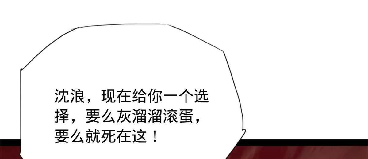 史上最強贅婿 - 345 從腹股溝開始(2/3) - 2