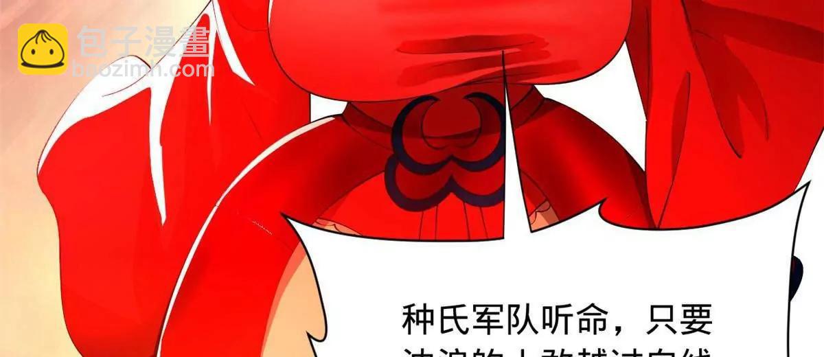 史上最強贅婿 - 345 從腹股溝開始(2/3) - 4