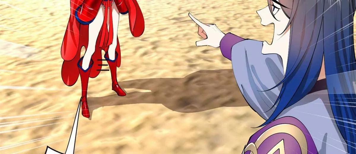 史上最強贅婿 - 345 從腹股溝開始(2/3) - 2