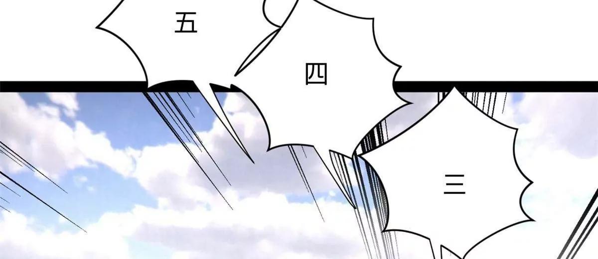 史上最強贅婿 - 345 從腹股溝開始(2/3) - 4