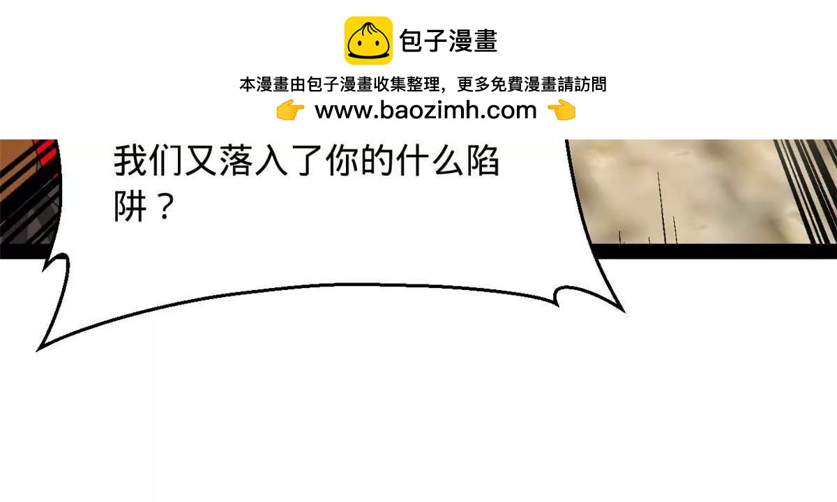 史上最強贅婿 - 345 從腹股溝開始(2/3) - 6