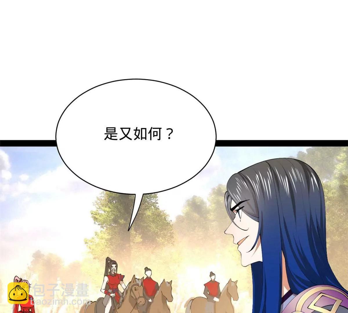 史上最強贅婿 - 345 從腹股溝開始(2/3) - 3