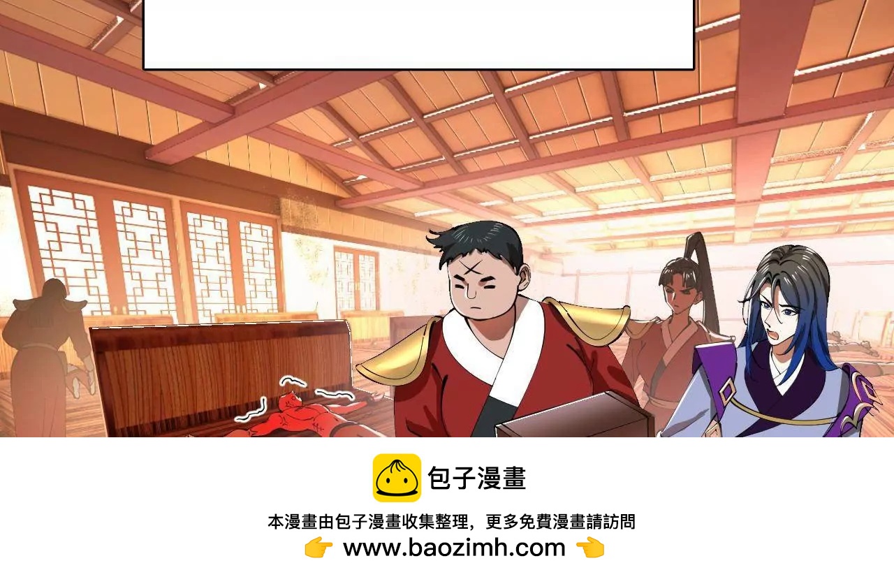 史上最強贅婿 - 347 	小冰生產！(2/3) - 6