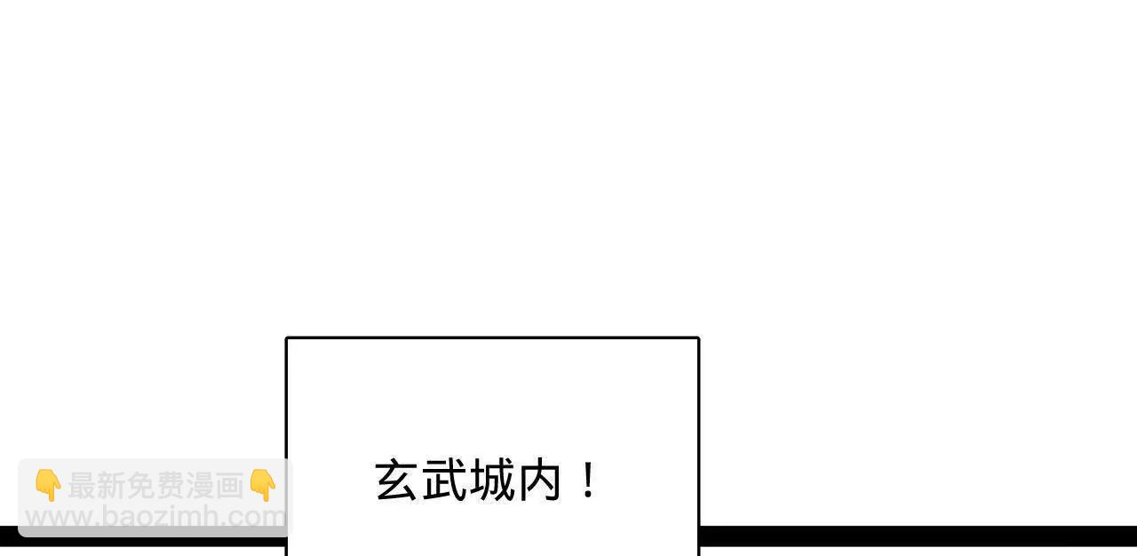史上最強贅婿 - 347 	小冰生產！(3/3) - 2