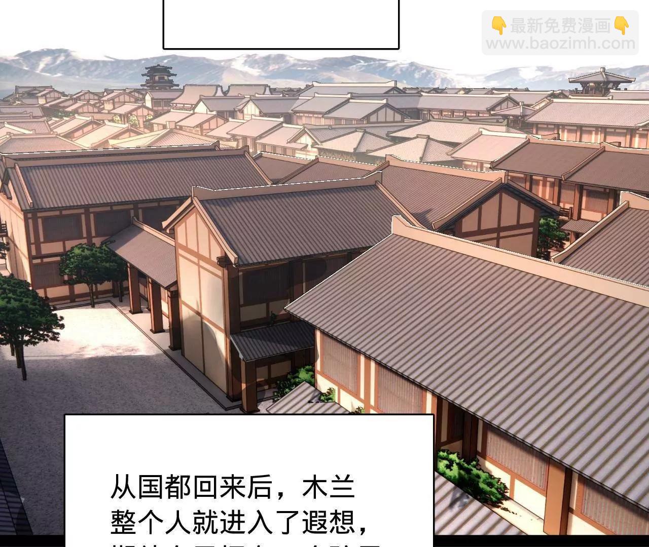 史上最強贅婿 - 347 	小冰生產！(3/3) - 3