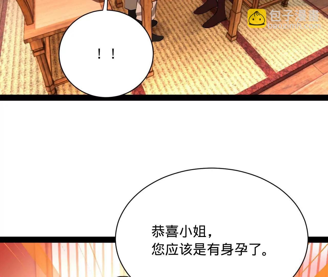 史上最強贅婿 - 347 	小冰生產！(3/3) - 1