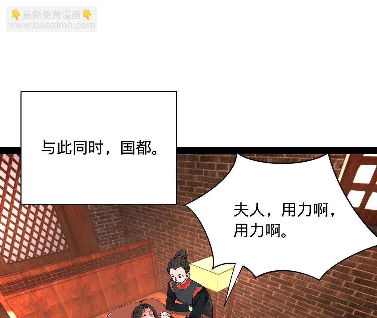 史上最強贅婿 - 347 	小冰生產！(3/3) - 2