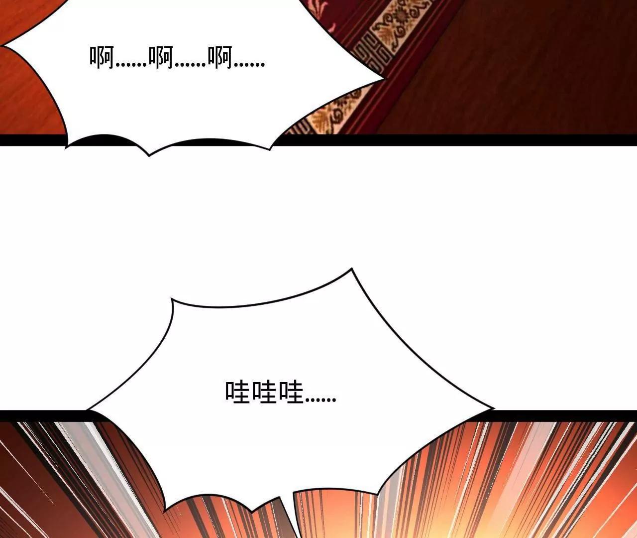 史上最強贅婿 - 347 	小冰生產！(3/3) - 4