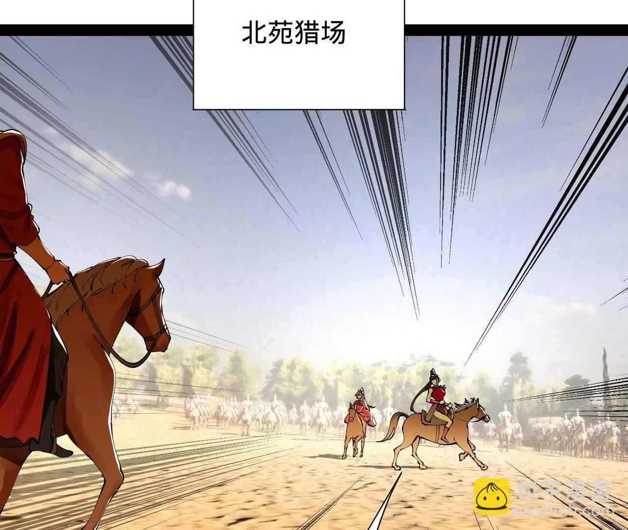 史上最強贅婿 - 347 	小冰生產！(1/3) - 4