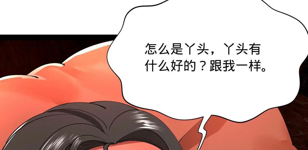 史上最強贅婿 - 347 	小冰生產！(3/3) - 3