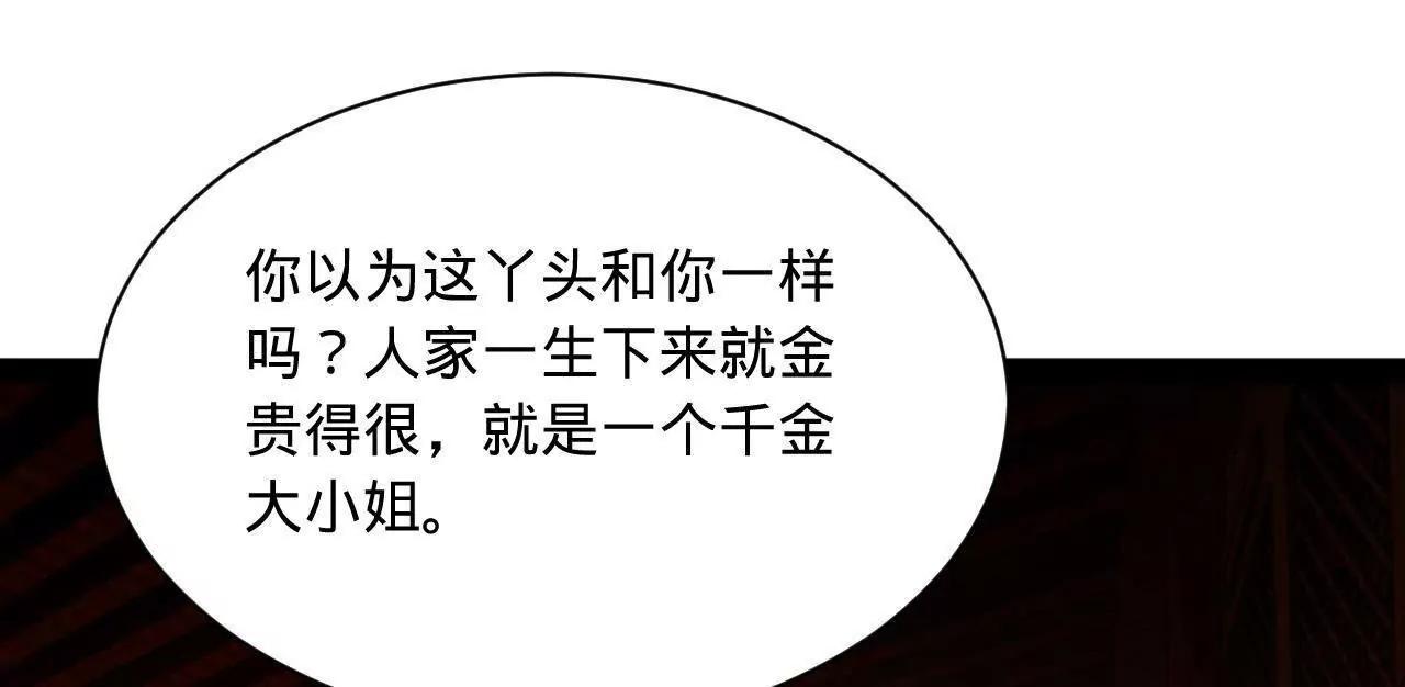 史上最強贅婿 - 347 	小冰生產！(3/3) - 5