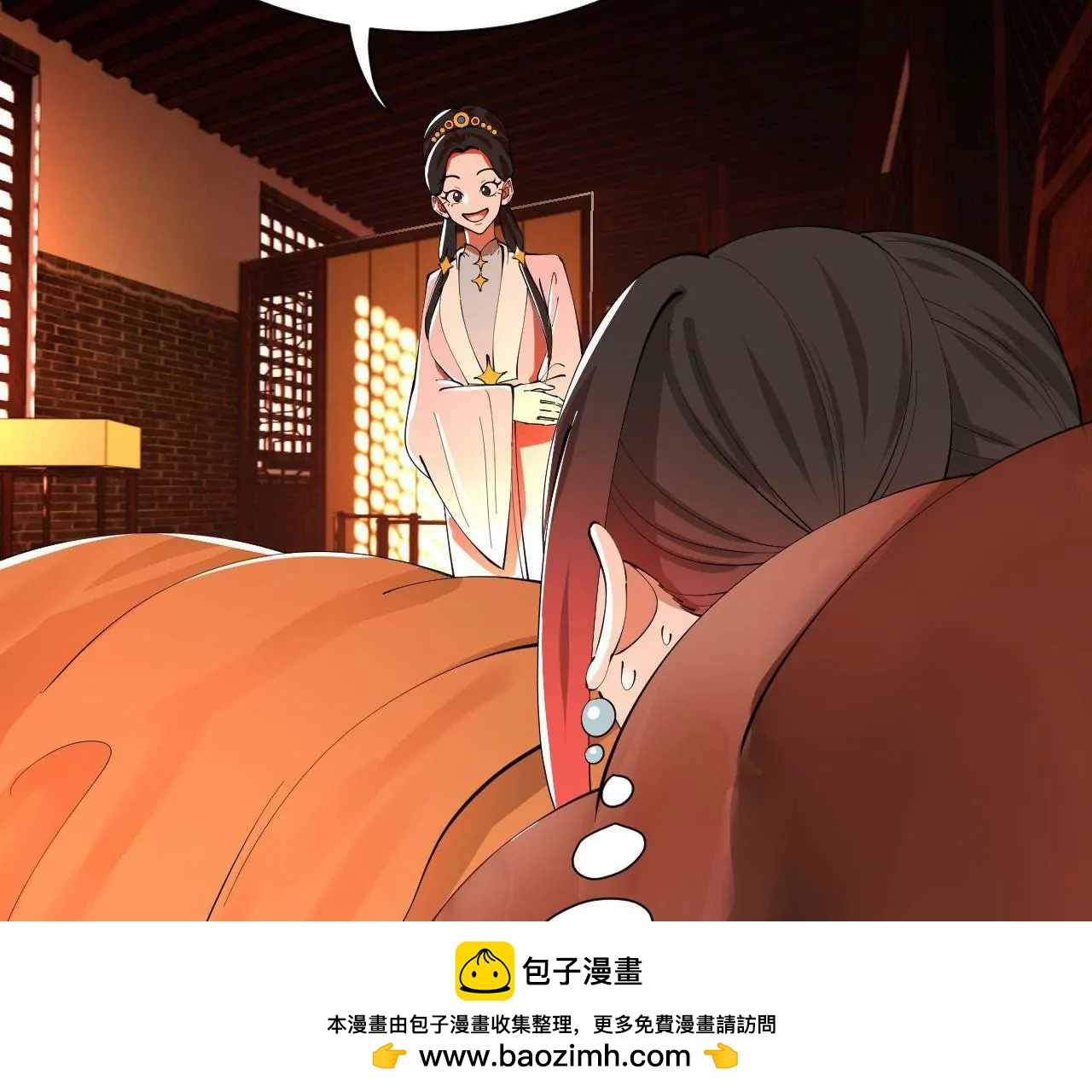 史上最強贅婿 - 347 	小冰生產！(3/3) - 6