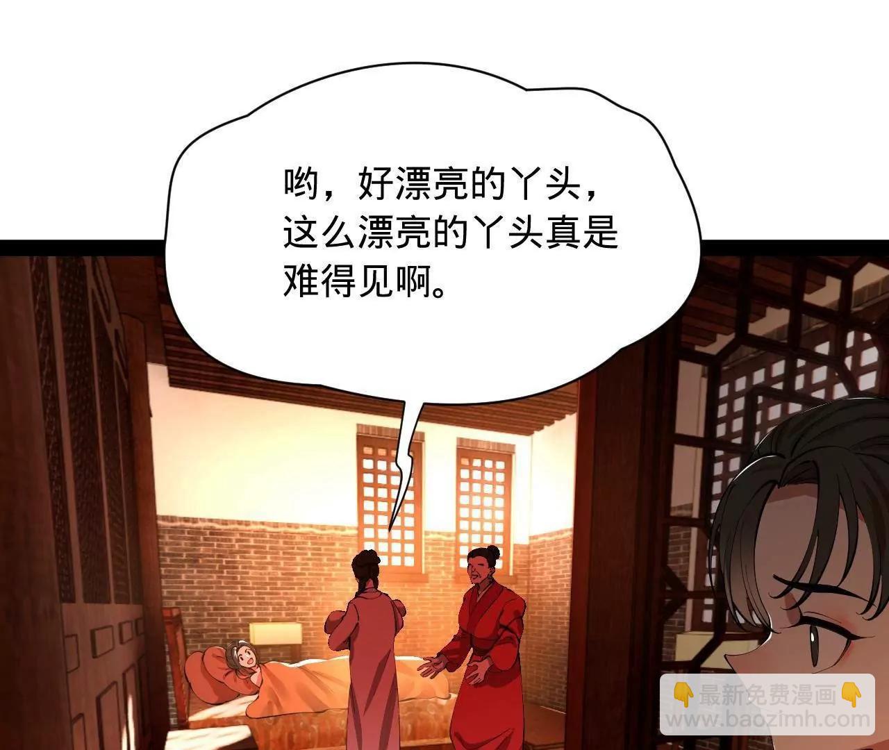 史上最強贅婿 - 347 	小冰生產！(3/3) - 2