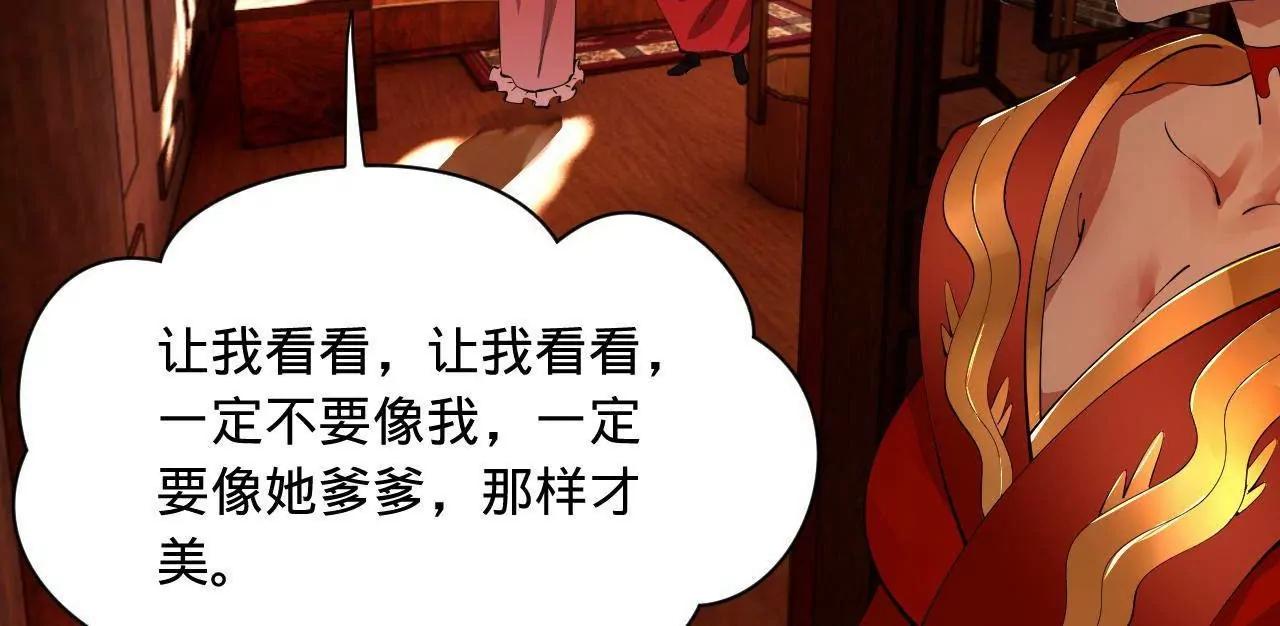 史上最強贅婿 - 347 	小冰生產！(3/3) - 3