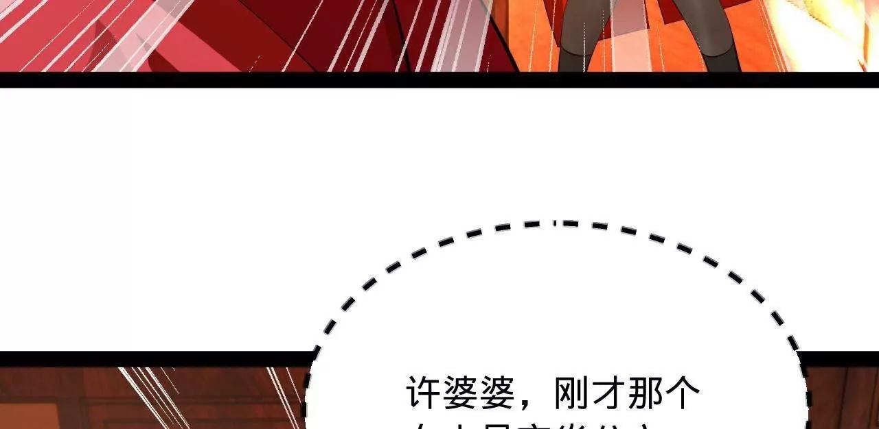 史上最強贅婿 - 347 	小冰生產！(3/3) - 3