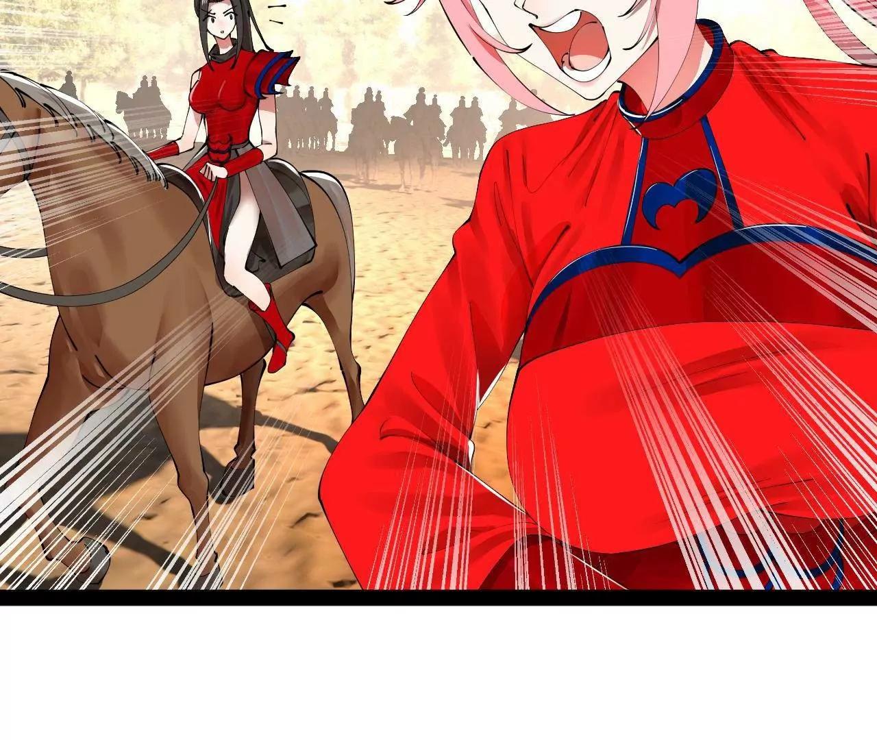 史上最強贅婿 - 347 	小冰生產！(1/3) - 4