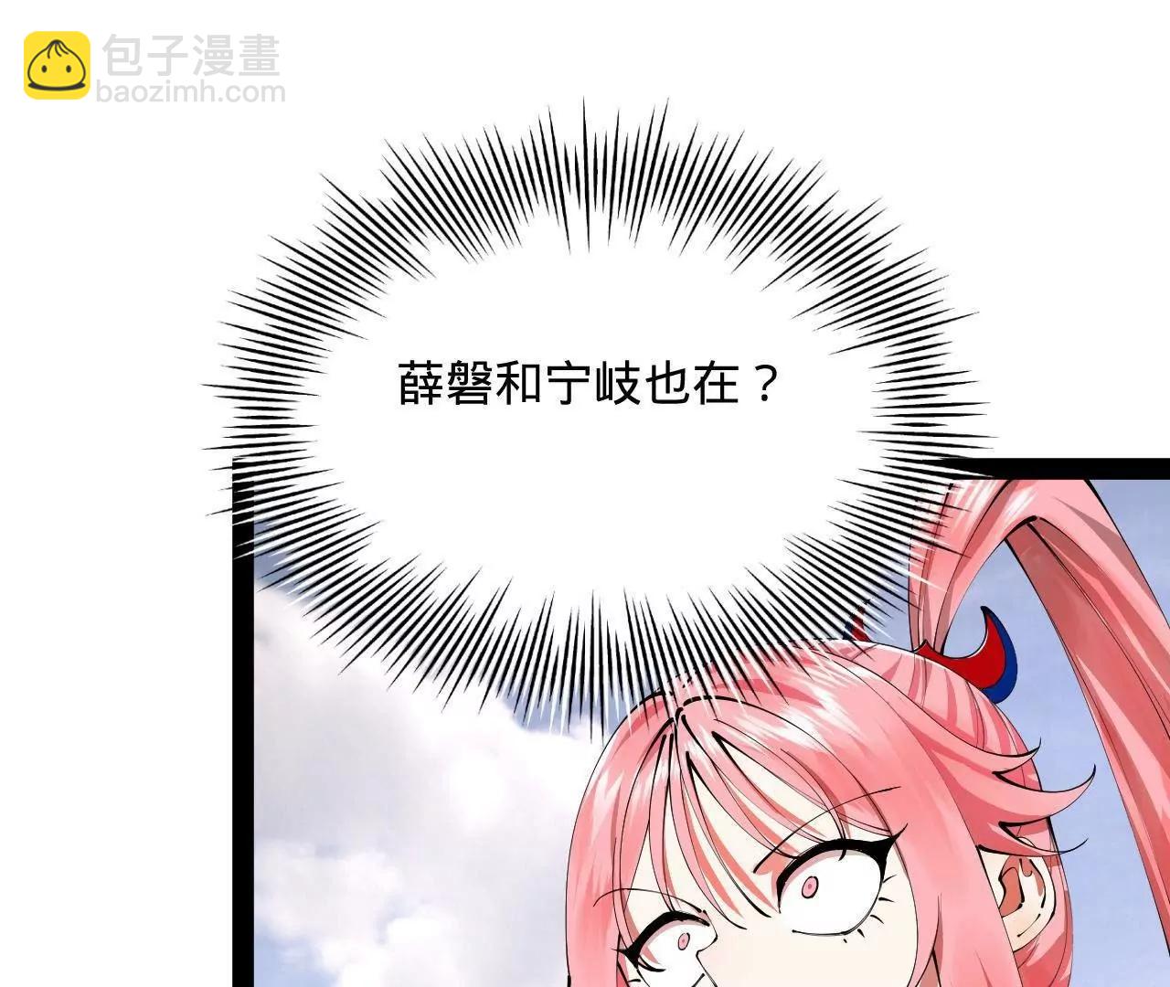 史上最強贅婿 - 347 	小冰生產！(1/3) - 3