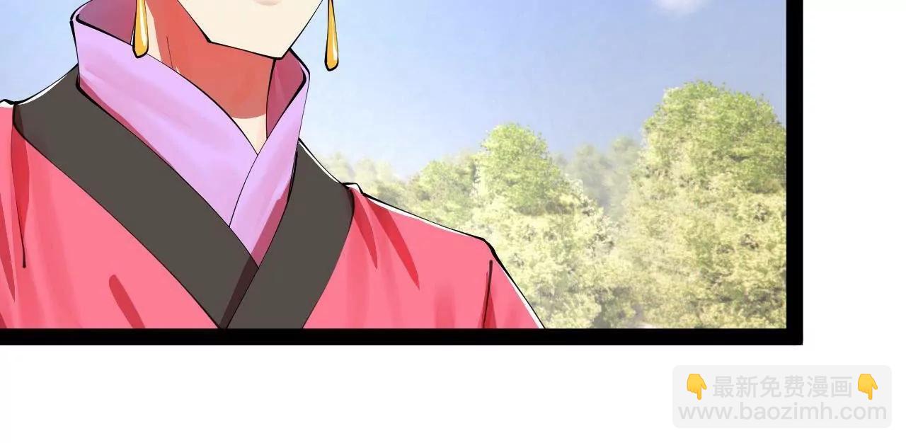 史上最強贅婿 - 347 	小冰生產！(1/3) - 6