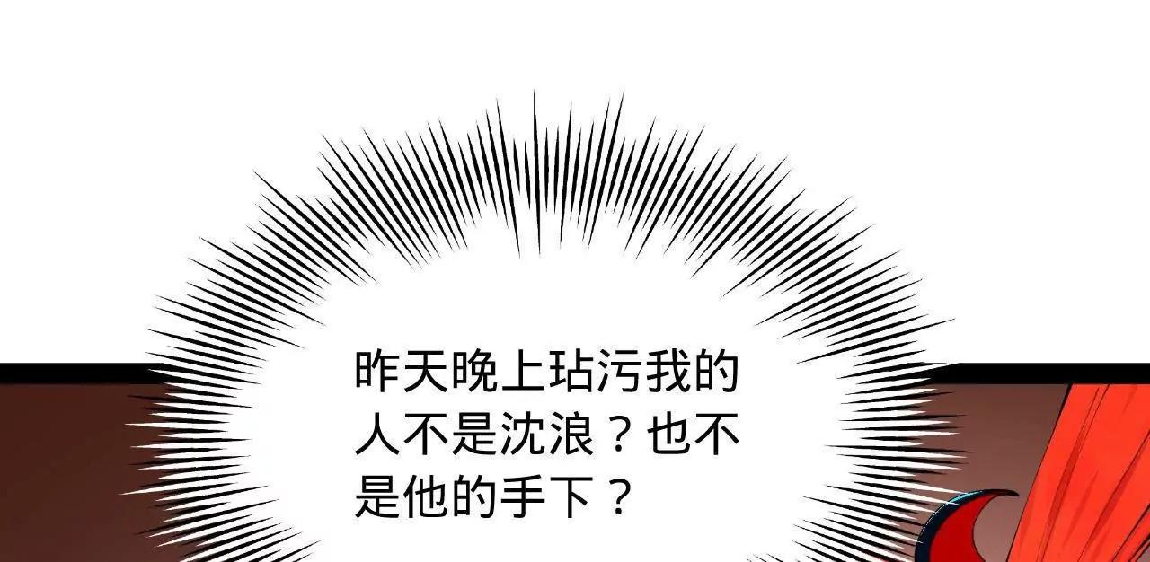 史上最強贅婿 - 347 	小冰生產！(1/3) - 4