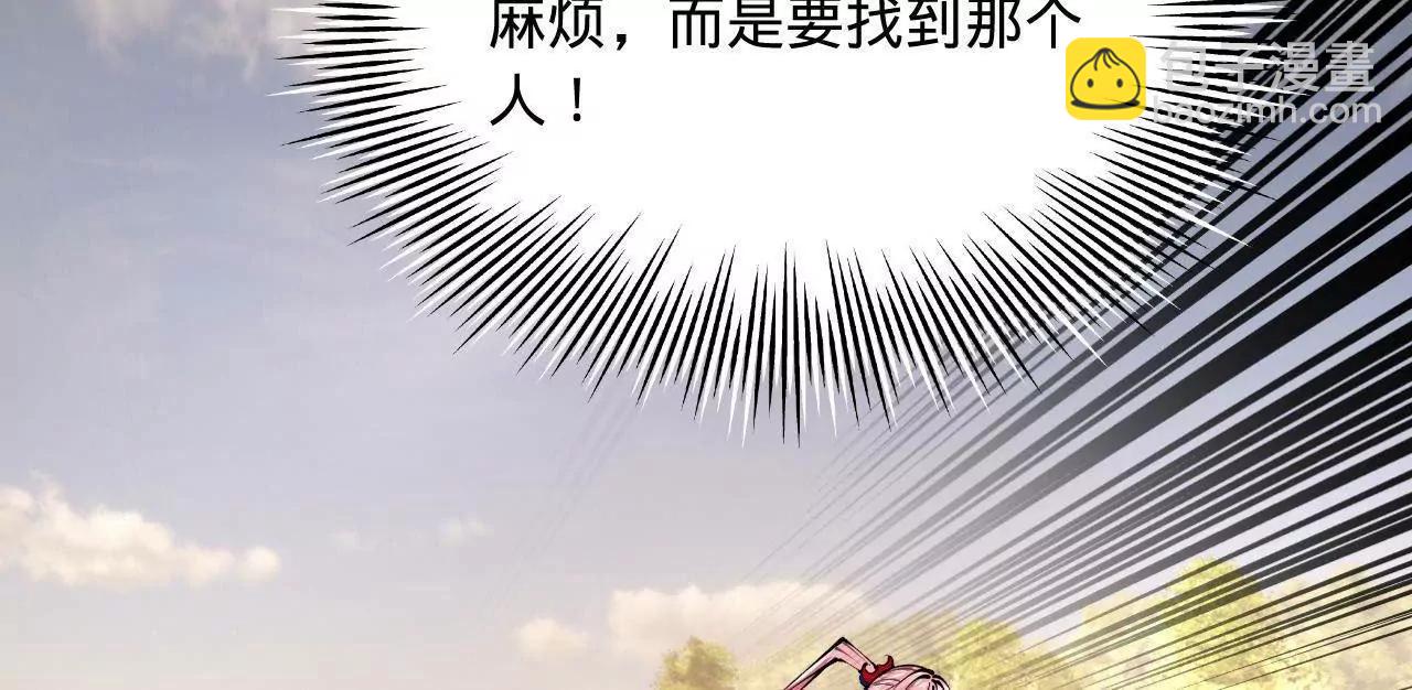 史上最強贅婿 - 347 	小冰生產！(1/3) - 2