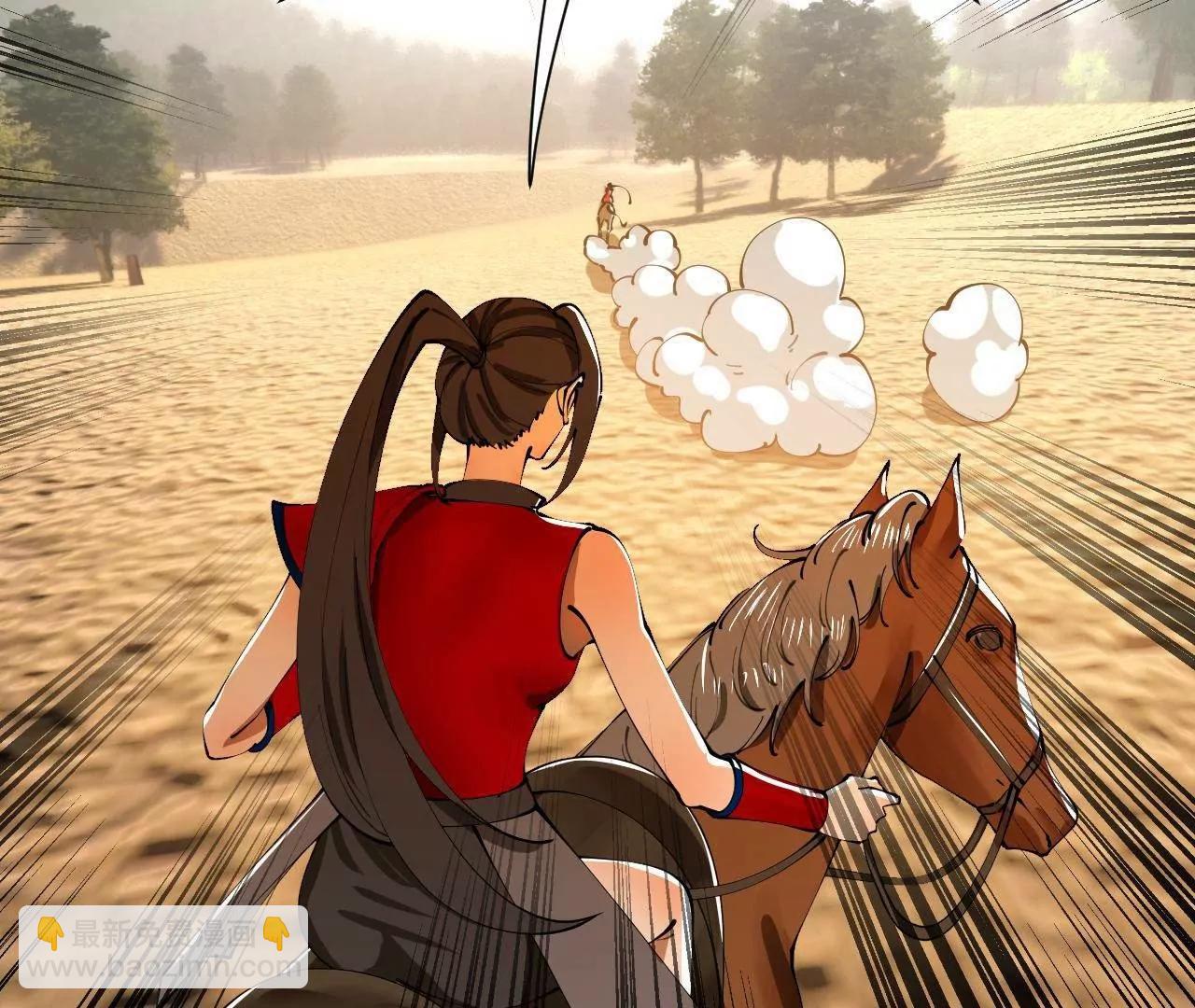 史上最強贅婿 - 347 	小冰生產！(1/3) - 5